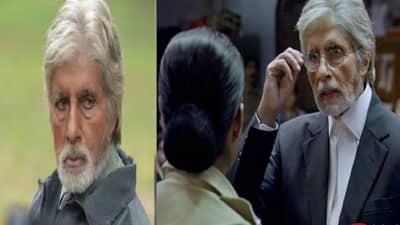 2016 मधला अमिताभ बच्चन यांचा सुपरहिट चित्रपट, ज्याने जिंकले तब्बल 21 अवार्ड्स