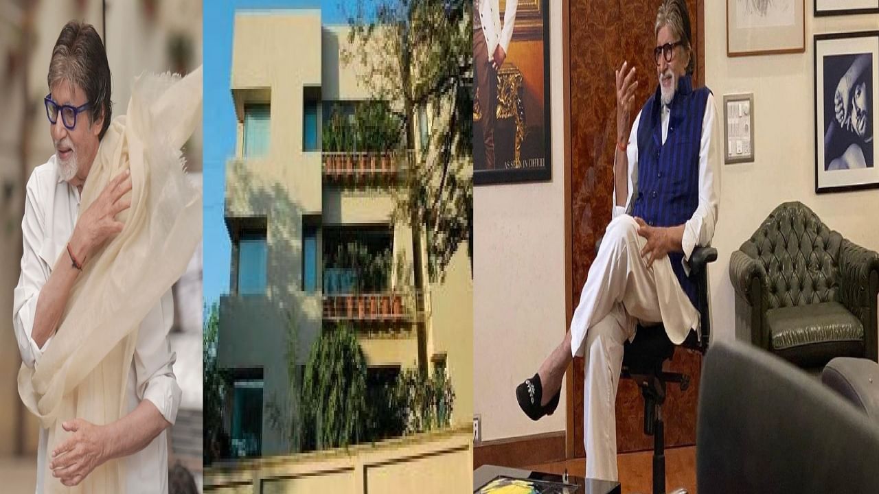 फ्रान्समधील घर: रिपोर्टनुसार, अमिताभ बच्चन यांचा फ्रान्समध्येही एक बंगला आहे. तथापि, या घराबद्दल अधिक माहिती समोर आलेली नाही.