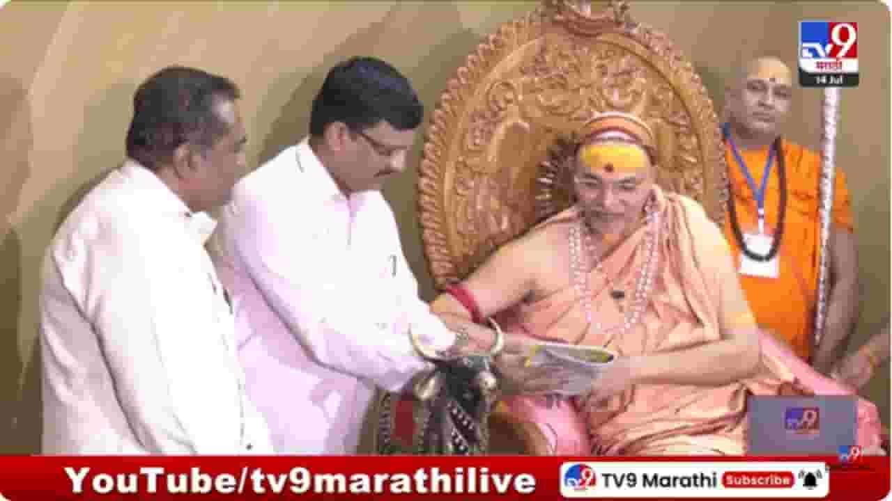 Big Breaking : जेव्हा अविमुक्तेश्वरानंद महाराज मराठीचे धडे गिरवतात..