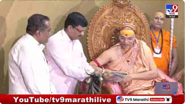 Big Breaking : जेव्हा अविमुक्तेश्वरानंद महाराज मराठीचे धडे गिरवतात..
