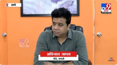 भोंगे, स्पीकरशिवाय गणेशोत्सव.. ; अविनाश जाधवांचा शेलारांना खोचक सवाल