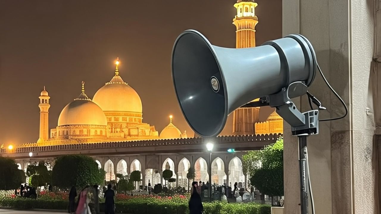 मुंबईतील लाऊडस्पीकर बंदीनंतर 'अजान अ‍ॅप' लाँच, मशिदींच्या नोंदणीला सुरूवात