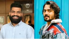 कोणता यूट्यूबर आहे खऱ्या अर्थाने डिजिटल दुनियेचा बादशाह? कोणता यूट्यूबर आहे खऱ्या अर्थाने डिजिटल दुनियेचा बादशाह?