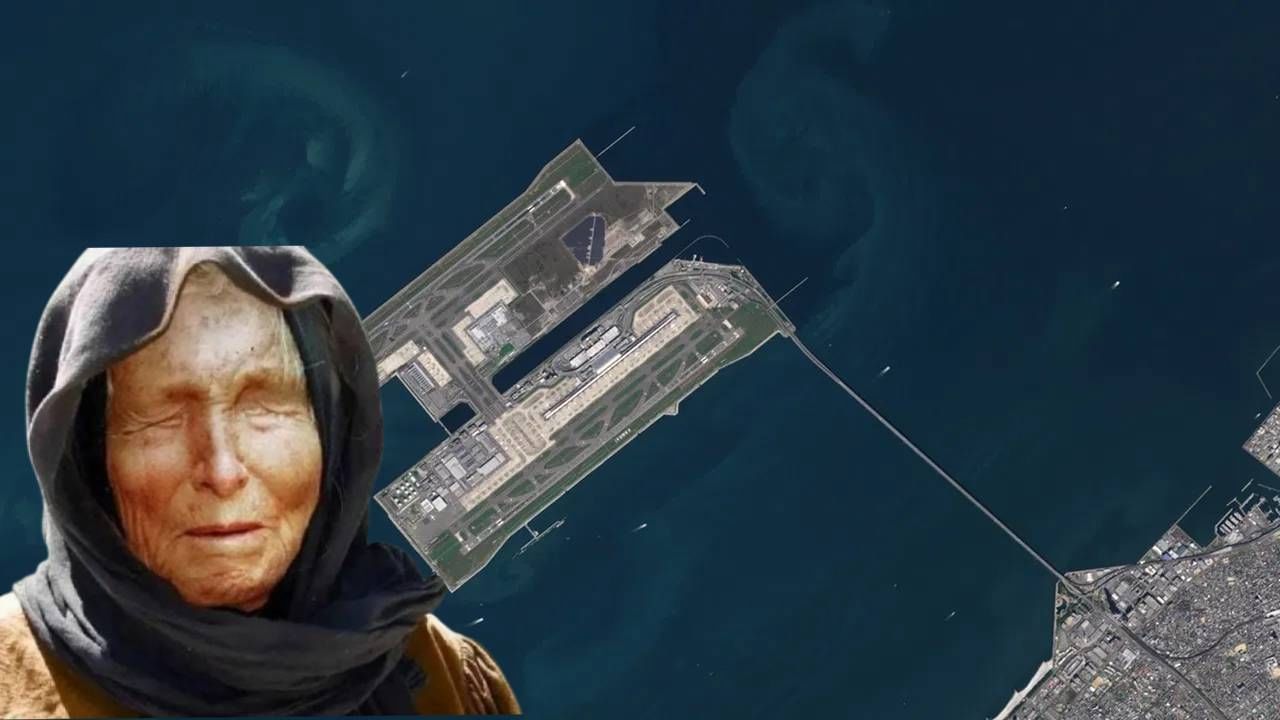 Baba Vanga prediction: बाबा वेंगाची भविष्यवाणी खरी ठरतेय? जपानमधून आली मोठी बातमी, थेट विमानतळच...