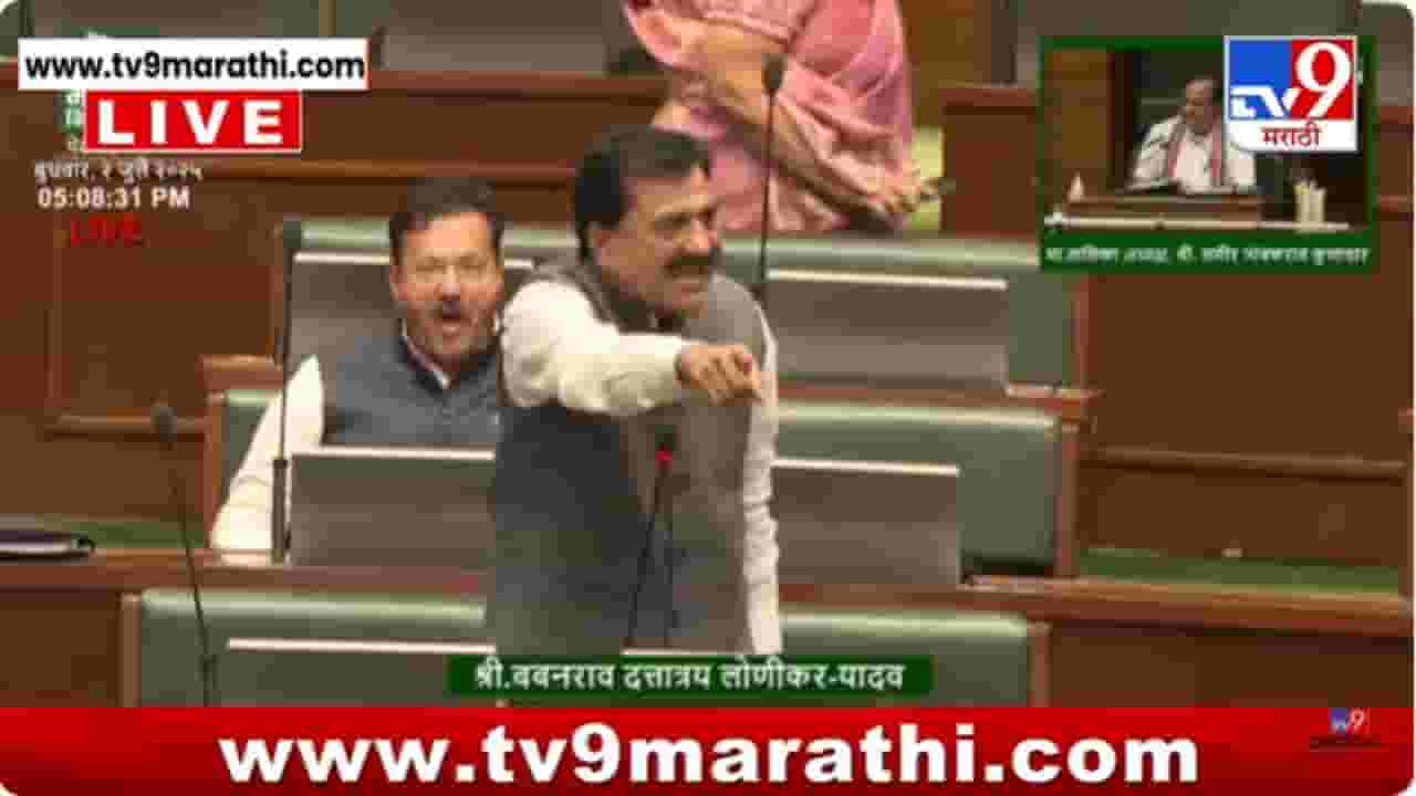 Babanrao Lonikar : मी शेतकऱ्यांची हजार वेळा माफी मागेल, पण..; बबनराव लोणीकर संतापले Babanrao Lonikar : मी शेतकऱ्यांची हजार वेळा माफी मागेल, पण..; बबनराव लोणीकर संतापले