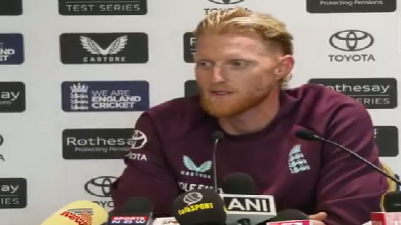 ENG vs IND : हरले पण माजोरडेपणा कमी झाला नाही, बेन स्टोक्स पराभवानंतर म्हणाला.. ENG vs IND : हरले पण माजोरडेपणा कमी झाला नाही, बेन स्टोक्स पराभवानंतर म्हणाला..