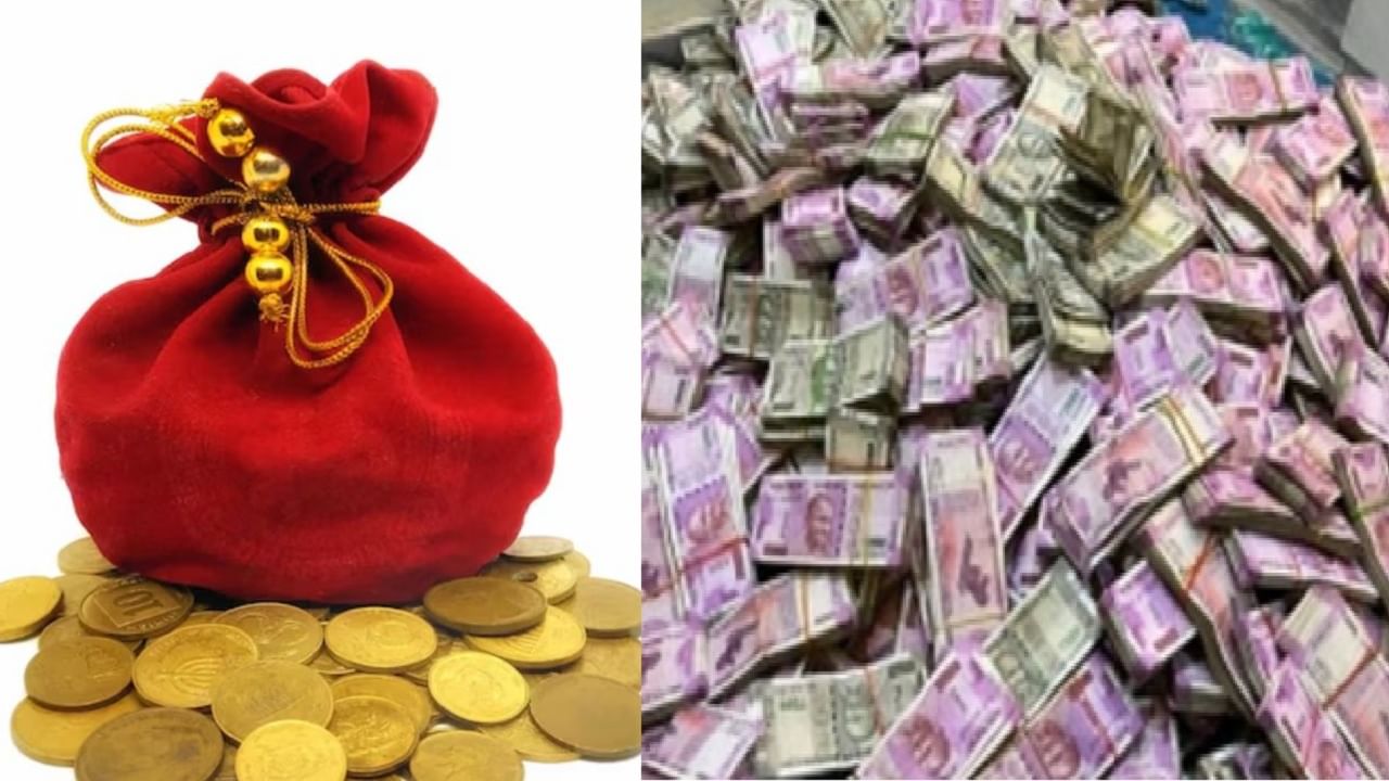 'ब्लॅक मनी'बद्दल ऐकले असेल, पण 'रेड मनी' आणि 'पिंक मनी' म्हणजे काय? जाणून घ्या फरक 'ब्लॅक मनी'बद्दल ऐकले असेल, पण 'रेड मनी' आणि 'पिंक मनी' म्हणजे काय? जाणून घ्या फरक