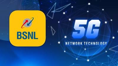 BSNL 4G/5G सिम कार्ड ऑनलाइन अपग्रेड करण्यासाठी लक्षात ठेवा या स्टेप्स