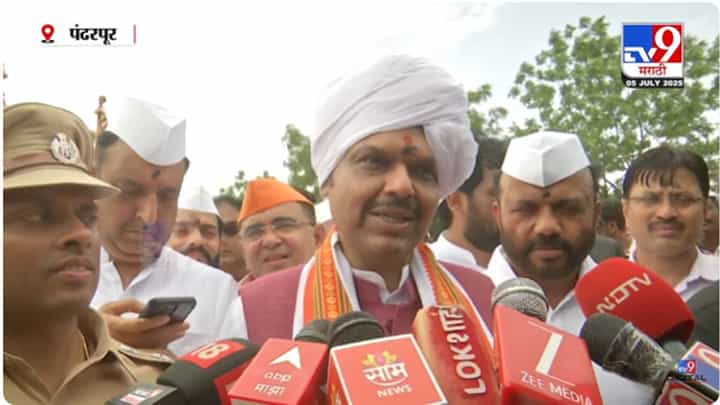 Devendra Fadnavis : राज ठाकरेंचे मी आभार मानतो; फडणवीसांचा ठाकरे बंधूंवर उपरोधिक टोला Devendra Fadnavis : राज ठाकरेंचे मी आभार मानतो; फडणवीसांचा ठाकरे बंधूंवर उपरोधिक टोला