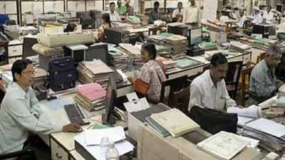 केंद्रीय कर्मचाऱ्यांना कोणत्या कोटामध्ये किती सुट्ट्या मिळतात?