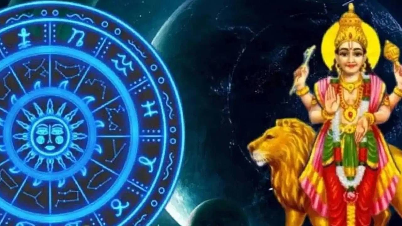 यावेळी काही राशींवर चंद्र ग्रहासोबतच तुळ राशीचे स्वामी शुक्र ग्रहाचाही प्रभाव पडेल. चला जाणून घेऊया आज सकाळी झालेल्या चंद्र गोचरामुळे कोणत्या तीन राशींना सर्वाधिक फायदा होण्याची शक्यता आहे.