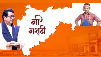 राज ठाकरेंच्या मदतीला काँग्रेस धावली, भोजपुरी सुपरस्टार निरहुआला भरला दम