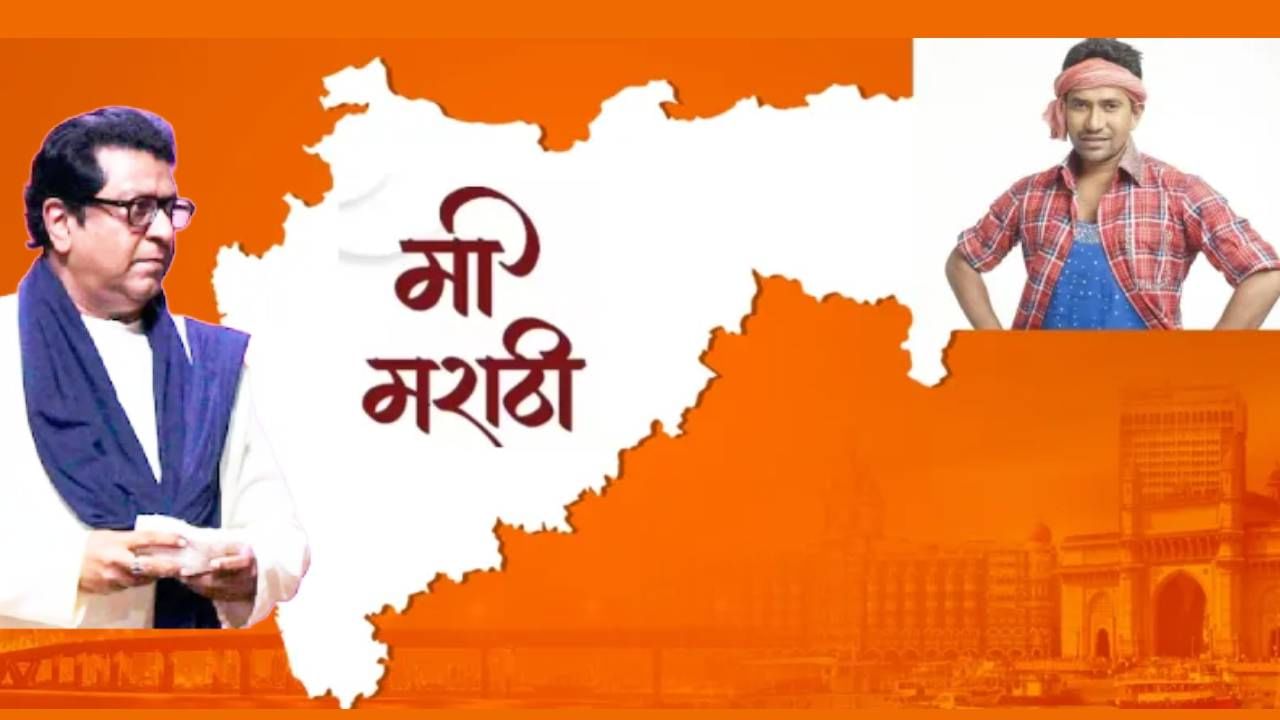 राज ठाकरेंच्या मदतीला काँग्रेस धावली, भोजपुरी सुपरस्टार 'निरहुआ'ला भरला दम राज ठाकरेंच्या मदतीला काँग्रेस धावली, भोजपुरी सुपरस्टार 'निरहुआ'ला भरला दम