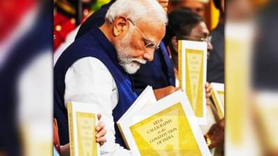 समाजवादी आणि धर्मनिरपेक्ष हे दोन शब्द घटनेतून हटणार? सरकारचे लिखित उत्तर वाचले का? आता RSS ची भूमिका काय?