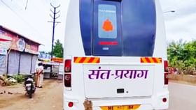 धावत्या बसमध्ये महिलेची प्रसुती, नवजात बाळाला फेकले खिडकी बाहेर धावत्या बसमध्ये महिलेची प्रसुती, नवजात बाळाला फेकले खिडकी बाहेर