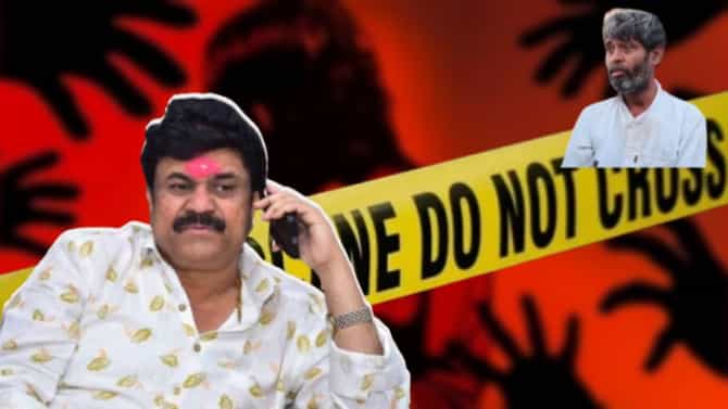 Beed Crime: धक्कादायक! वाल्मिक कराडच्या चेल्याकडून गतिमंद तरुणीवर लैंगिक अत्याचार