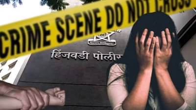 Pune Crime : आधी वारंवार शरीर संबंध! नंतर आवडत्या पदार्थातून दिल्या गर्भपाताच्या गोळ्या, इंजीनियरचं कांड ऐकून...