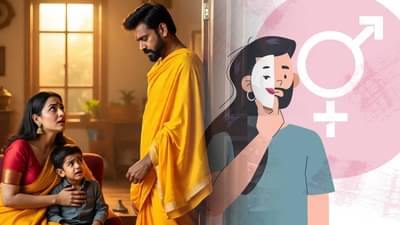 सुंदर पत्नी, क्यूट मुलगा! सगळं सोडून तरूण बनला ट्रान्सजेंडर... पत्नीने केलं असं काही की सगळेच थक्क!