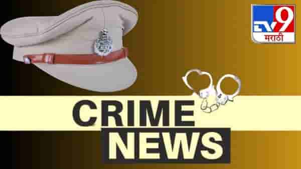 मौजमजा करण्यासाठी पैशांची गरज, पदवीधर तरुणाने वापरला चोरीचा फंडा, अखेर...