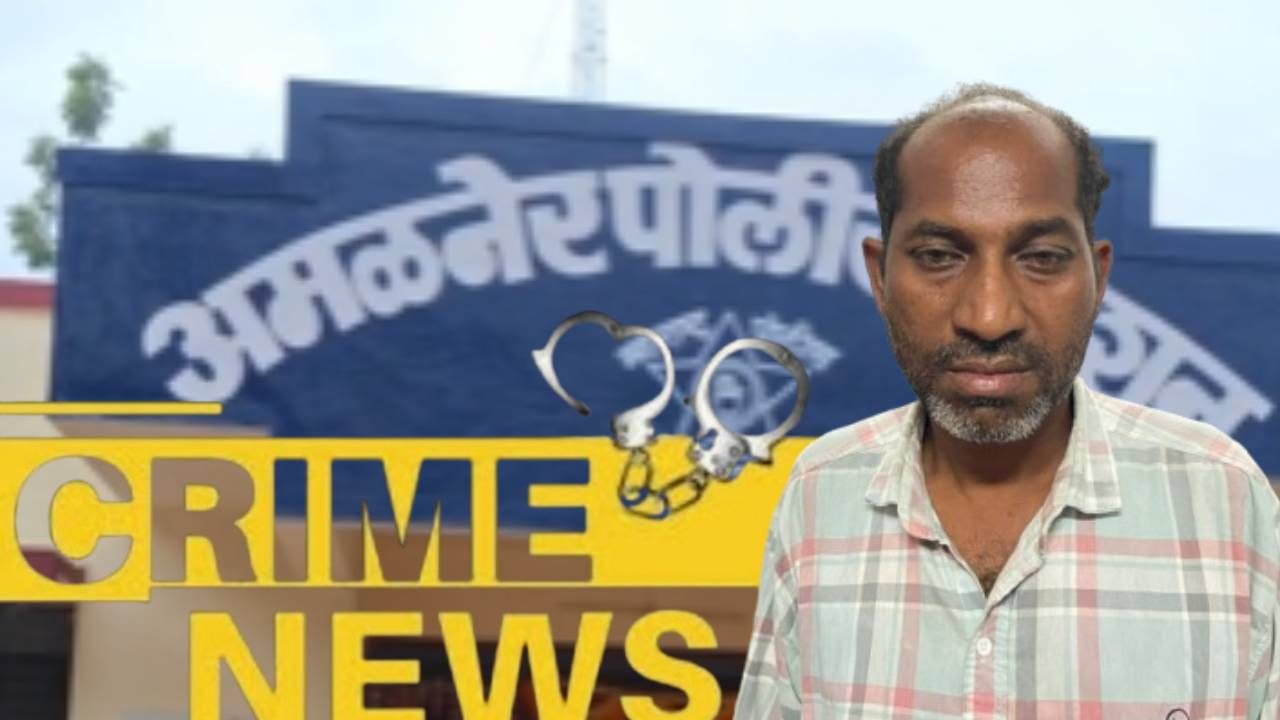 महाराष्ट्र हादरला! महिलांना जंगलात नेऊन संबंध ठेवायचा, इच्छा पूर्ण होताच बनायचा यमराज; असा क्रूर खुनी कधी पाहिला नसेल