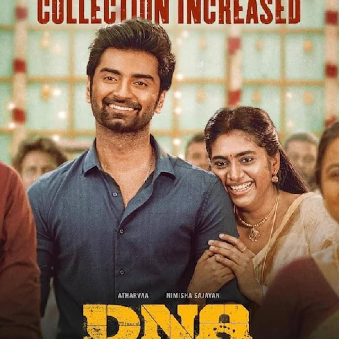 चित्रपटातील आनंद त्याच्या प्रेयसीच्या मृत्यूने पूर्णपणे खचतो आणि तो व्यसनाधीन होतो. दुसरीकडे दिव्या बॉर्डरलाइन पर्सनॅलिटी डिसॉर्डरने पीडित आहे. ती तिच्या लग्नासाठी योग्य जोडीदार निवडण्यासाठी संघर्ष करत असते. 
