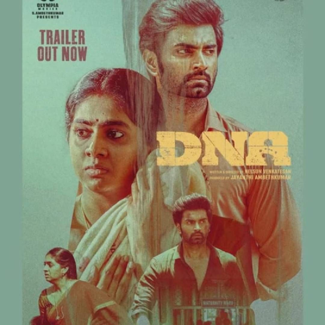 जिओ हॉटस्टार या ओटीटी प्लॅटफॉर्मवर हा चित्रपट प्रदर्शित झाला आहे. ओटीटीवर हा चित्रपट तमिळ, तेलुगू, हिंदी, कन्नड आणि मल्याळम भाषांमध्ये उपलब्ध आहे. 
