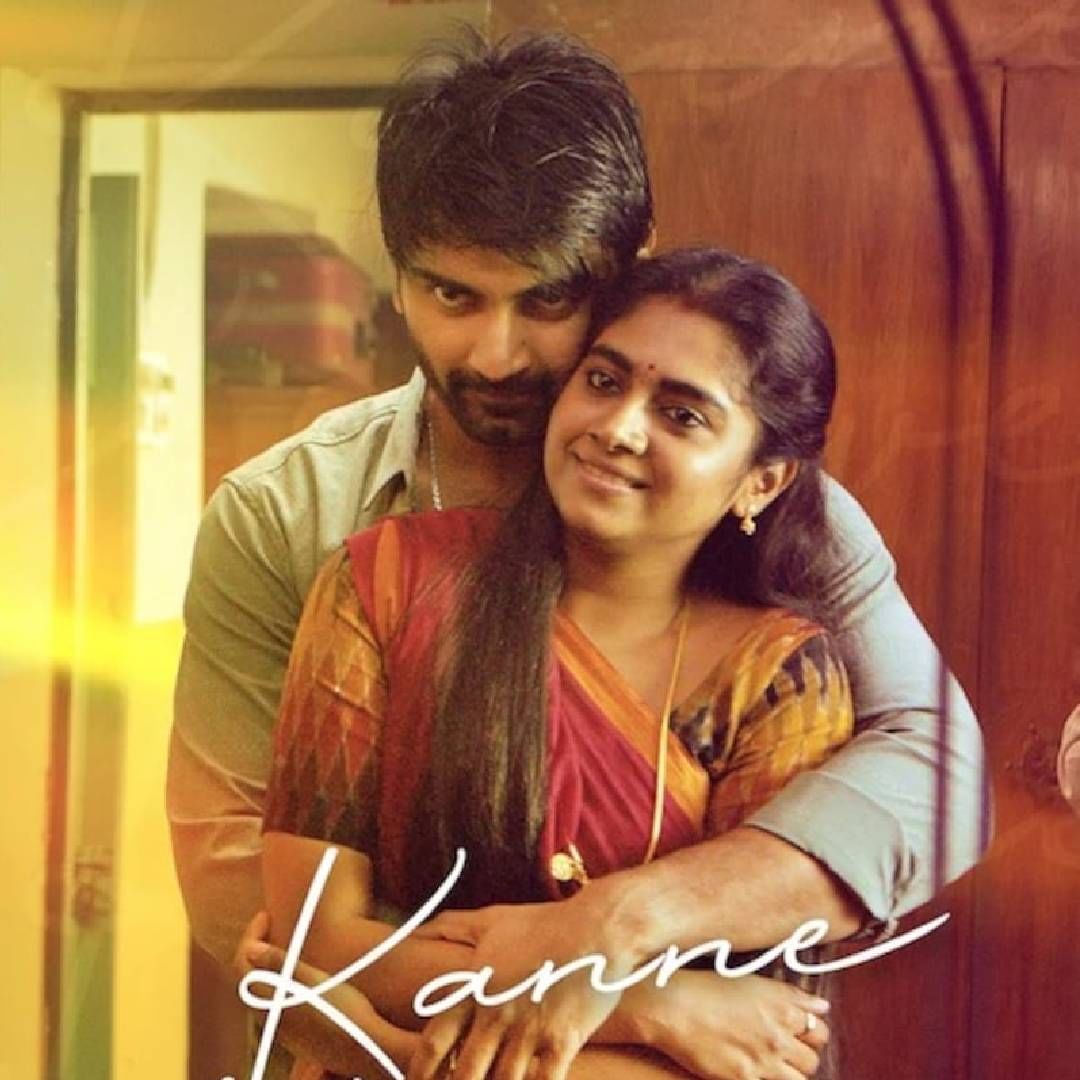 नेल्सन वेंकटेशन दिग्दर्शित हा चित्रपट तमिळनाडूमध्ये 20 जून रोजी प्रदर्शित झाली होती. याच चित्रपटाला तेलुगूमध्ये My Baby नावाने 18 जुलै रोजी प्रदर्शित करण्यात आलं. तेलुगूमध्ये हा चित्रपट प्रदर्शित झाल्याच्या 24 तासांत म्हणजेच 19 जुलै रोजी DNA ला ओटीटीवर स्ट्रीम करण्यात आलं. 
