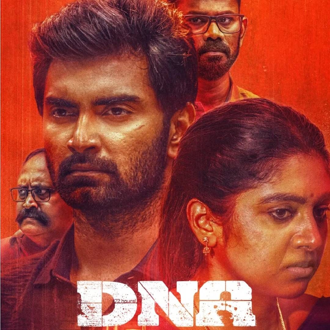 एखादा चित्रपट थिएटरमध्ये दाखल झाल्याच्या 24 तासांतच तो ओटीटीवर प्रदर्शित झाल्याचं तुम्ही कधी ऐकलंय का? पण याच कारणामुळे सध्या एक थ्रिलर चित्रपट चर्चेत आला आहे. 'डीएनए' असं या चित्रपटाचं नाव आहे. 
