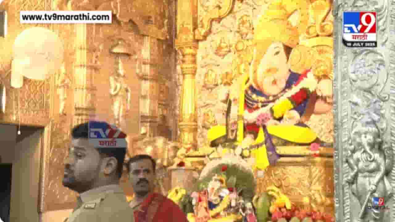 Pune : दगडूशेठ हलवाई गणपतीच्या दर्शनाला गर्दी; हजारो भाविकांनी घेतलं दर्शन Pune : दगडूशेठ हलवाई गणपतीच्या दर्शनाला गर्दी; हजारो भाविकांनी घेतलं दर्शन
