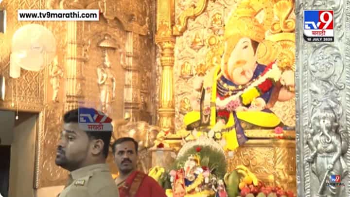 Pune : दगडूशेठ हलवाई गणपतीच्या दर्शनाला गर्दी; हजारो भाविकांनी घेतलं दर्शन Pune : दगडूशेठ हलवाई गणपतीच्या दर्शनाला गर्दी; हजारो भाविकांनी घेतलं दर्शन