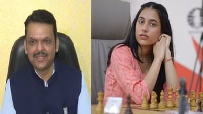 मुख्यमंत्री देवेंद्र फडणवीस यांची चेस वर्ल्ड चॅम्पियन Divya Deshmukh बाबत मोठी घोषणा, म्हणाले...