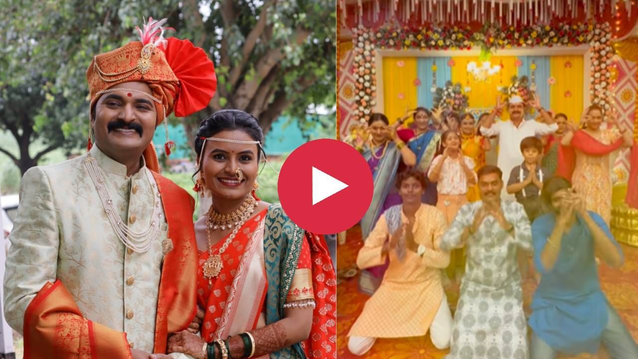 'देवमाणूस' टीमचा 'नवरी नटली' गाण्यावर भन्नाट डान्स; किरण गायकवाडने वेधलं सर्वांचं लक्ष