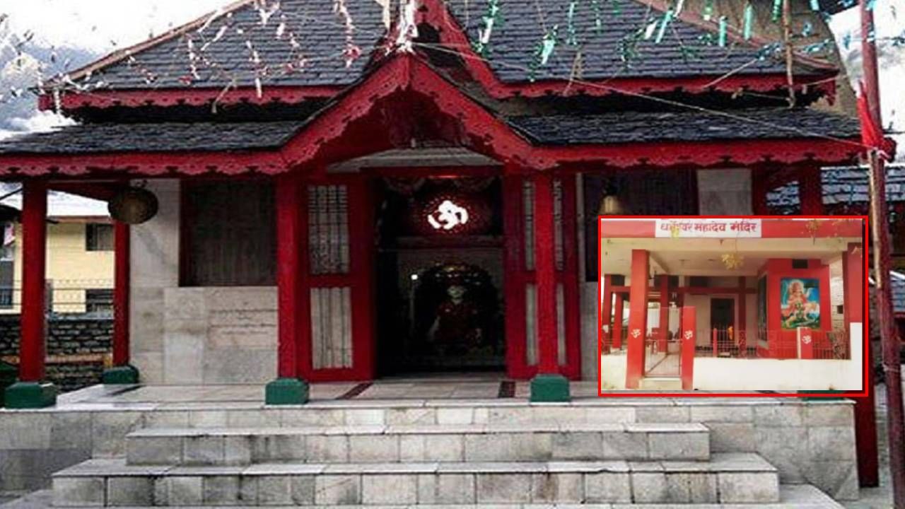 Yamraj Well : येथे येताच मिळतात मृत्यूचे स्पष्ट संकेत; हाच तो यमराजाचा 'आड', हे मंदिर कोणते?