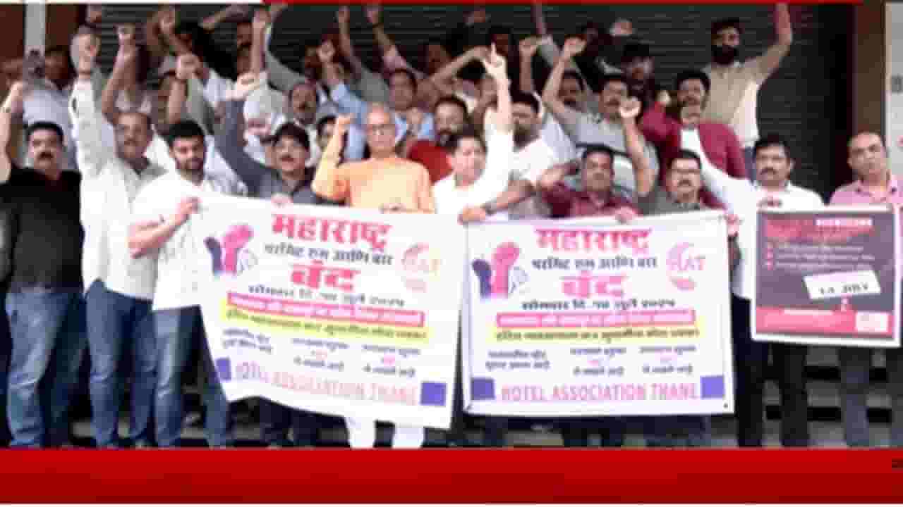 परमीट रुम्स, बार बंद, ड्राय डेमुळे तळीरामांचा वांधा परमीट रुम्स, बार बंद, ड्राय डेमुळे तळीरामांचा वांधा