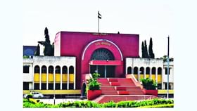 ज्ञानाराधा मल्टिस्टेट संचालकांचा पाय खोलात; हायकोर्टाचा दणका ज्ञानाराधा मल्टिस्टेट संचालकांचा पाय खोलात; हायकोर्टाचा दणका