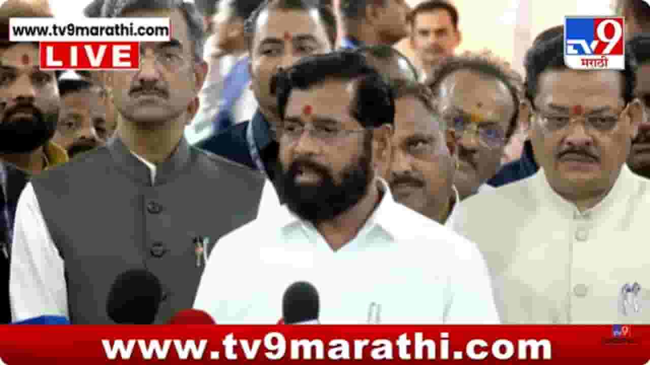 Eknath Shinde : बाप बाप रहेगा.., नानांनी लक्षात ठेवावं; शिंदेंचा पटोलेंना थेट इशारा