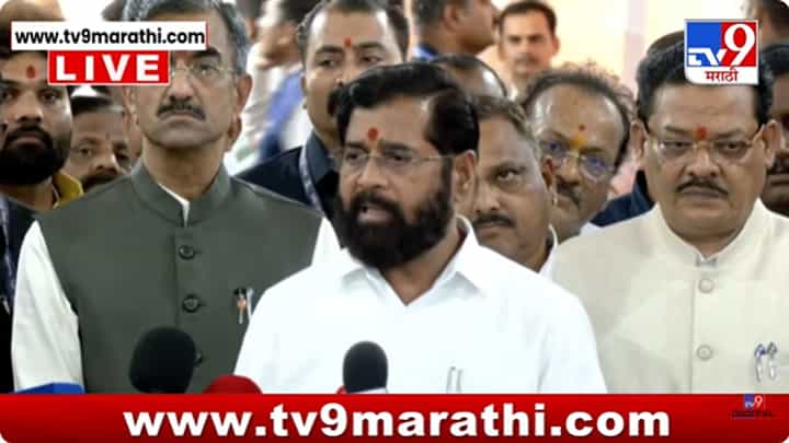 Eknath Shinde : बाप बाप रहेगा.., नानांनी लक्षात ठेवावं; शिंदेंचा पटोलेंना थेट इशारा Eknath Shinde : बाप बाप रहेगा.., नानांनी लक्षात ठेवावं; शिंदेंचा पटोलेंना थेट इशारा