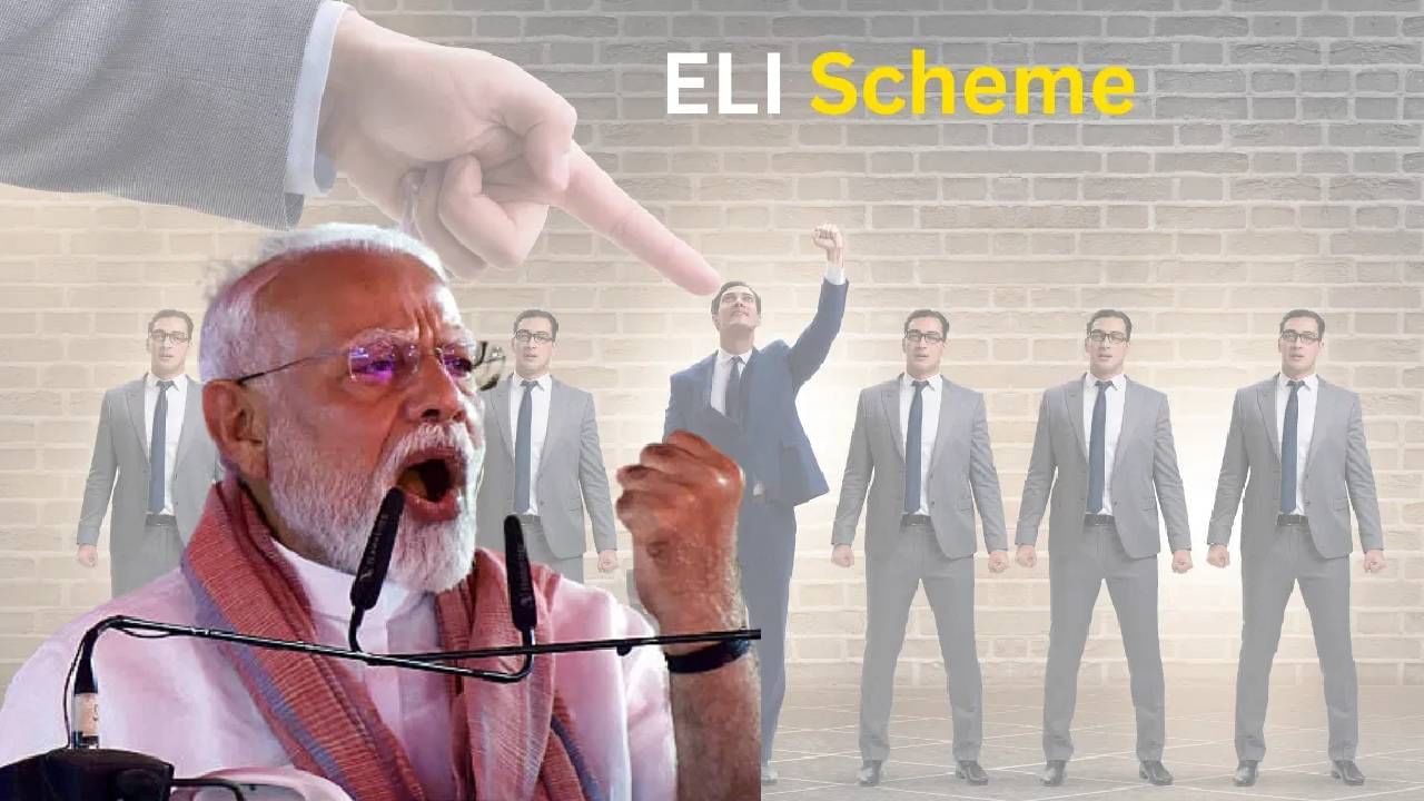 मोदी सरकार पहिल्या नोकरीसाठी 15,000 रुपये देणार, पूर्ण नियम जाणून घ्या