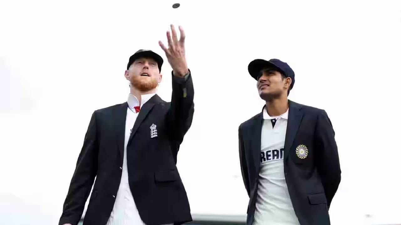IND vs ENG : नाणेफेकीचा कौल गमवल्याचं दु:ख वाटते का? शुबमन गिलने स्पष्ट केलं की... IND vs ENG : नाणेफेकीचा कौल गमवल्याचं दु:ख वाटते का? शुबमन गिलने स्पष्ट केलं की...