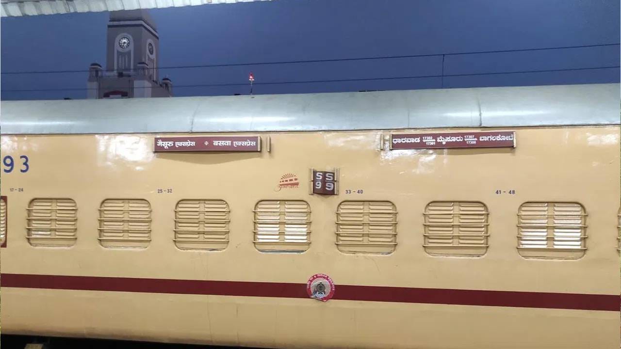 रेल्वेने अशा आरोपांचं पूर्णपणे खंडन केलं आहे. ट्रेन संचालन नियमांनुसार, प्रत्येक डब्याचं स्थान रेल्वे नियमांनुसार ठरवलं जातं आणि श्रीमंत किंवा गरीब यांच्या आधारावर कोणताही भेदभाव केला जात नाही. ट्रेनच्या सुरुवातीला किंवा शेवटी जनरल कोच का लावले जातात, याचं खरं कारण रेल्वेने सांगितलं आहे.