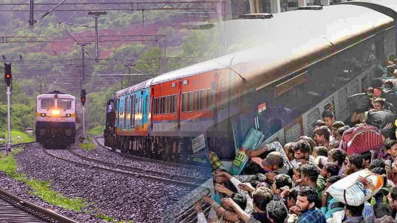 चढणे-उतरने यातही अडचण येईल. जर जनरल डबा मध्यभागी असेल, तर त्याचा परिणाम बसण्याच्या व्यवस्थेसह इतर व्यवस्थांवरही होईल. ट्रेनच्या पुढे आणि मागे जनरल डबे लावल्याने प्रवाशांची गर्दी समान रीतीने वितरित होते. तसेच, परतीच्या प्रवासात दोन्ही बाजूंना इंजिन जोडल्याने ट्रेनचं संतुलन राखण्यास मदत होते.