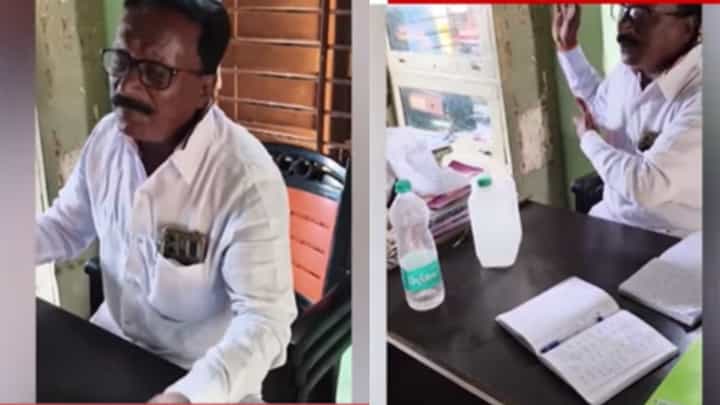 गुरुजींचा प्रताप! पाण्याच्या बाटलीत दारू भरली अन् शाळेतच.. | VIDEO गुरुजींचा प्रताप! पाण्याच्या बाटलीत दारू भरली अन् शाळेतच.. | VIDEO