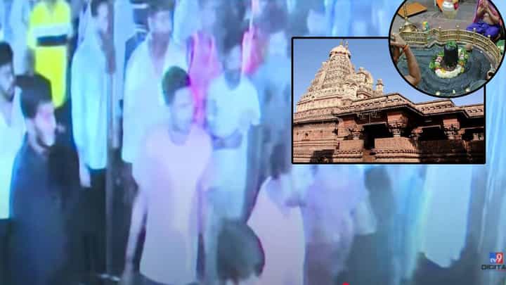 Ghrishneshwar Temple : पहिल्या श्रावणी सोमवारी घृष्णेश्वर मंदिरात बाचाबाची अन् राडा, नेमकं घडलं काय? Ghrishneshwar Temple : पहिल्या श्रावणी सोमवारी घृष्णेश्वर मंदिरात बाचाबाची अन् राडा, नेमकं घडलं काय?