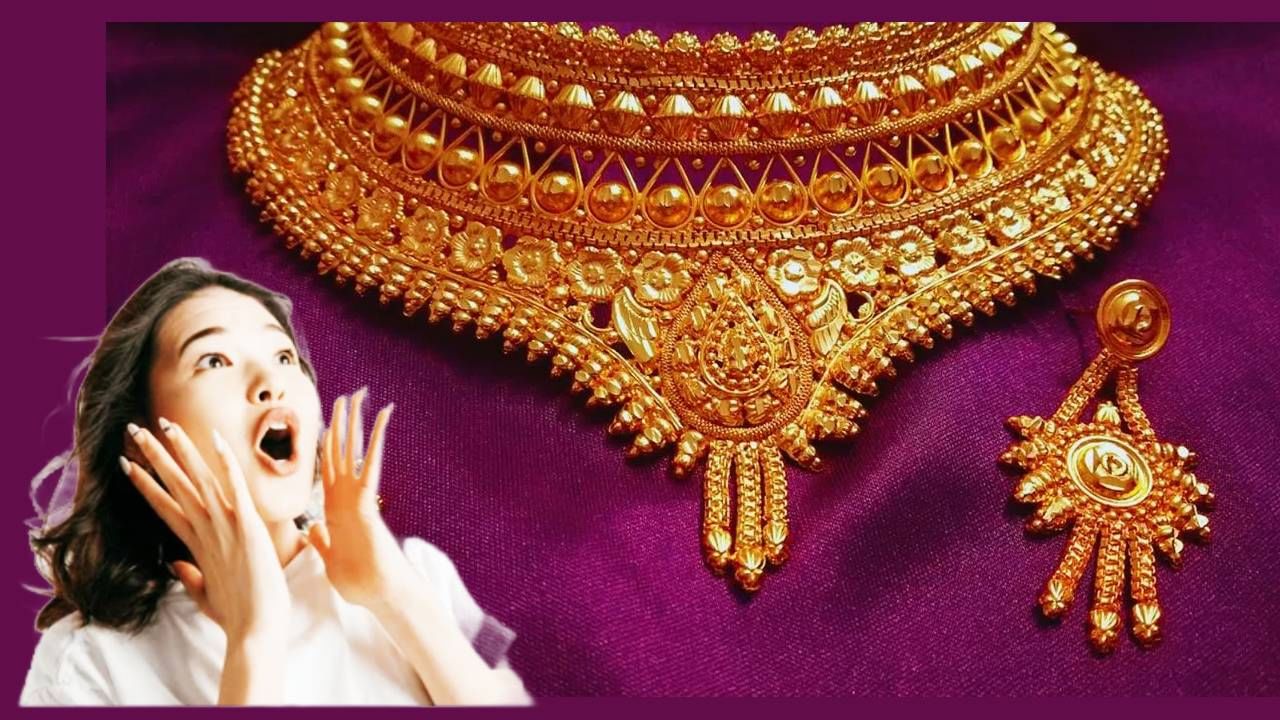 Gold Price : बाजारात सर्वात स्वस्त सोने; हॉलमार्किंगसह किंमत अवघी 37,000; मग कधी विकत घेणार?