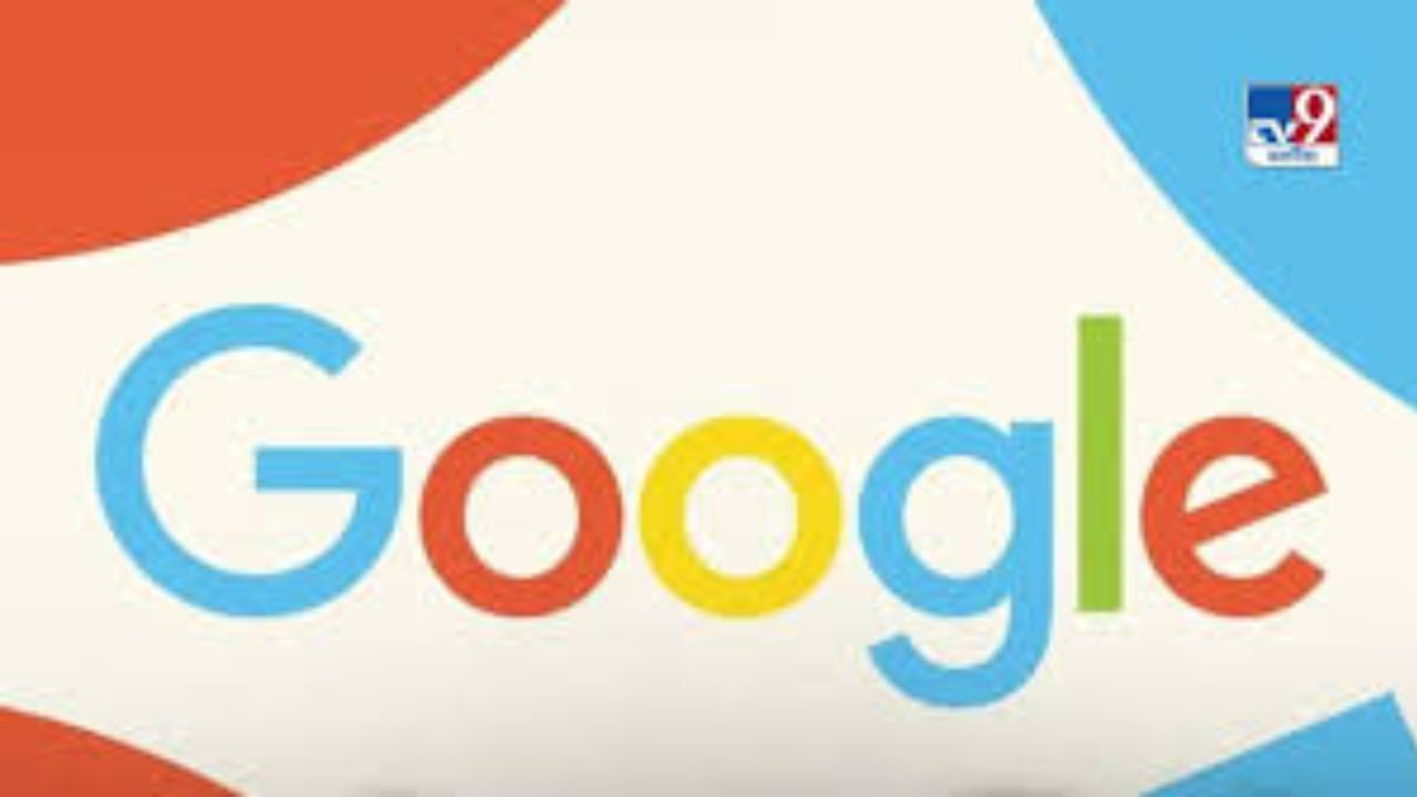 आता गुगल डूडलवर झळकू शकतं तुमचंही नाव, ते कसं? जाणून घ्या A टू Z माहिती