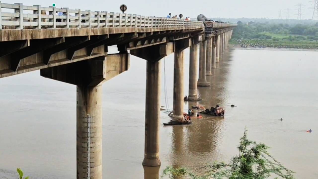 या घटनेत स्थानिकांसह बचाव पथकाने नदीत पडलेल्या चार लोकांना वाचवले. याठिकाणी बचाव कार्य सुरू आहे. काही जखमींना नजीकच्या रुग्णालयात नेण्यात आले. गंभीरा पूल पडल्याचे कळताच आजूबाजूच्या गावातील नागरिकांनी येथे धाव घेतली. 