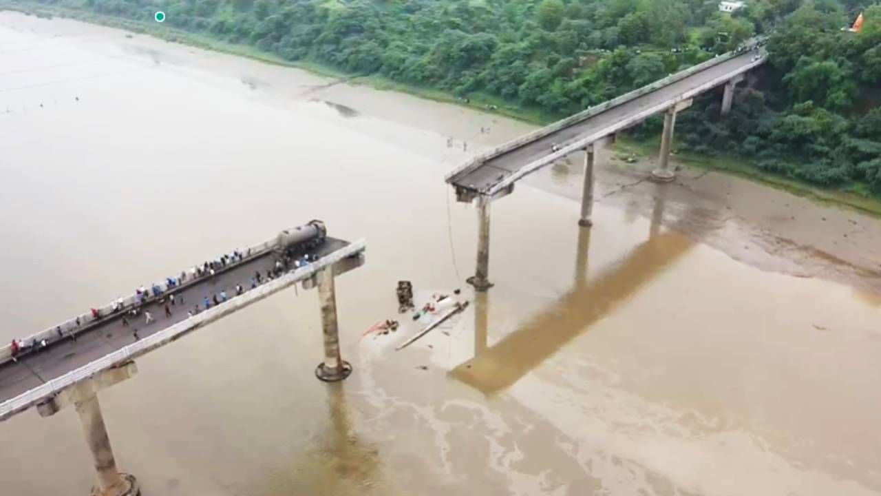 पूल कोसळल्यानंतर या भागात भीतीचे वातावरण तयार झाले. या मार्गावर वाहनांचा खोळंबा झाला. वाहनांची गर्दी वाढू लागल्याने पर्यायी मार्गाकडे वाहतूक वळवण्यात आली. गोताखोरांना बोलावून नदीत शोध मोहिम हाती घेण्यात आली आहे. 