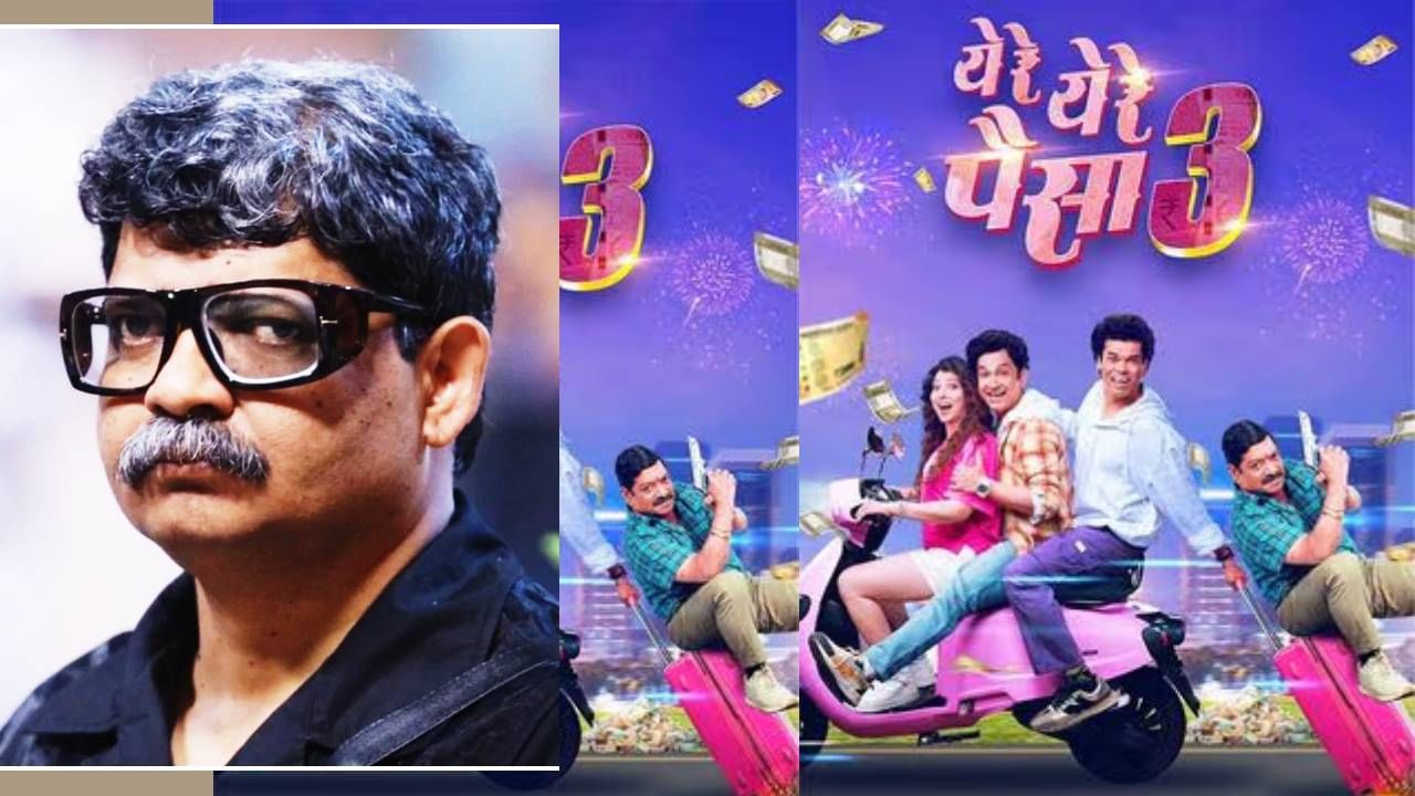 पोरांमध्ये कुंचम कुंचमचे वेड; 'ये रे ये रे पैसा'वरून गुणरत्न सदावर्तेंचा टोला, अमेय खोपकरांना काय दिला सल्ला?