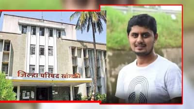 Harshal Patil : हर्षल पाटील प्रकरणात मोठी अपडेट समोर, जिल्हा परिषदेचा मोठा दावा काय? घटनेला वेगळं वळण लागणार?