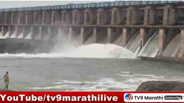 Bhusawal : हतनूर धरणातून पाण्याचा विसर्ग वाढवला, काय आहे सध्याची परिस्थिती?